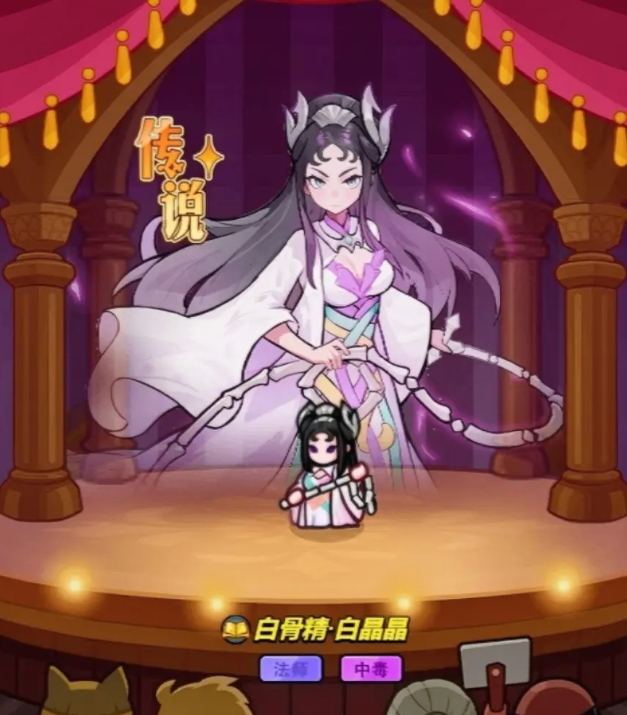 百炼英雄白晶晶培养攻略详解