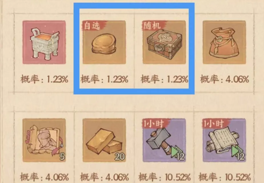 这城有良田千针织锦活动玩法攻略