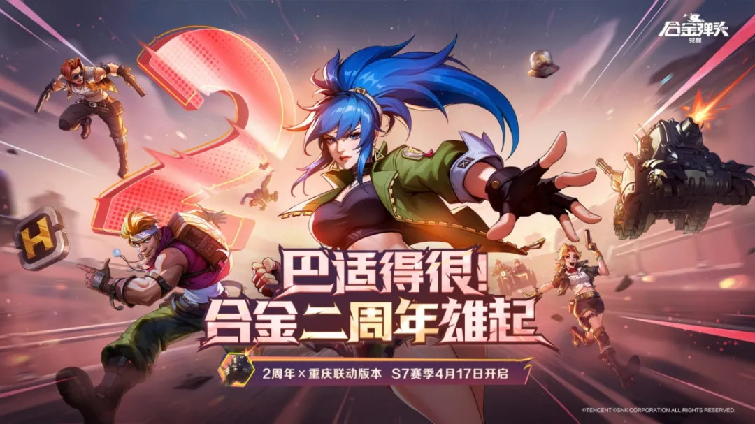 合金弹头觉醒莉安娜阵容玩法攻略大全