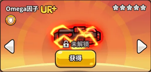 次神光之觉醒劳动节活动翅膀效果预测