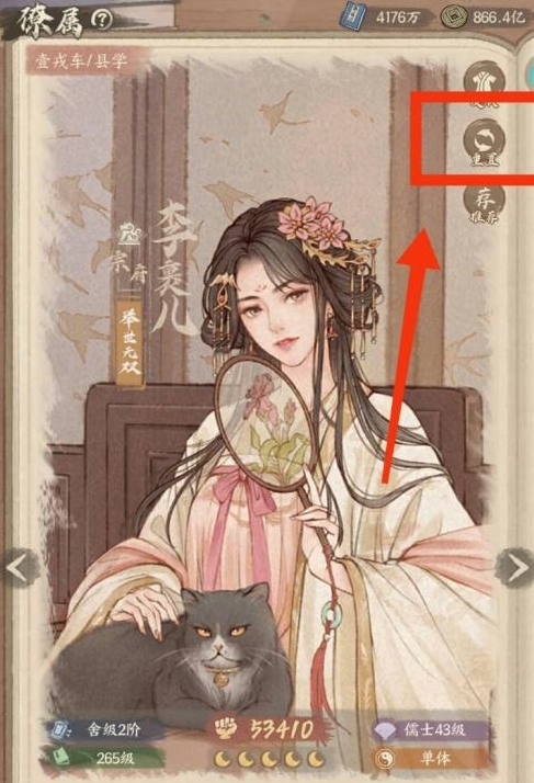 这城有良田僚属回退星级技巧注意事项一览