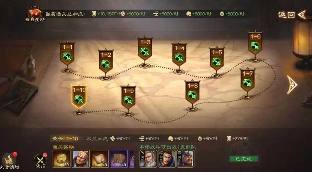 三国志战棋版PK6天下争锋赛季福利武将碎片新典藏一览