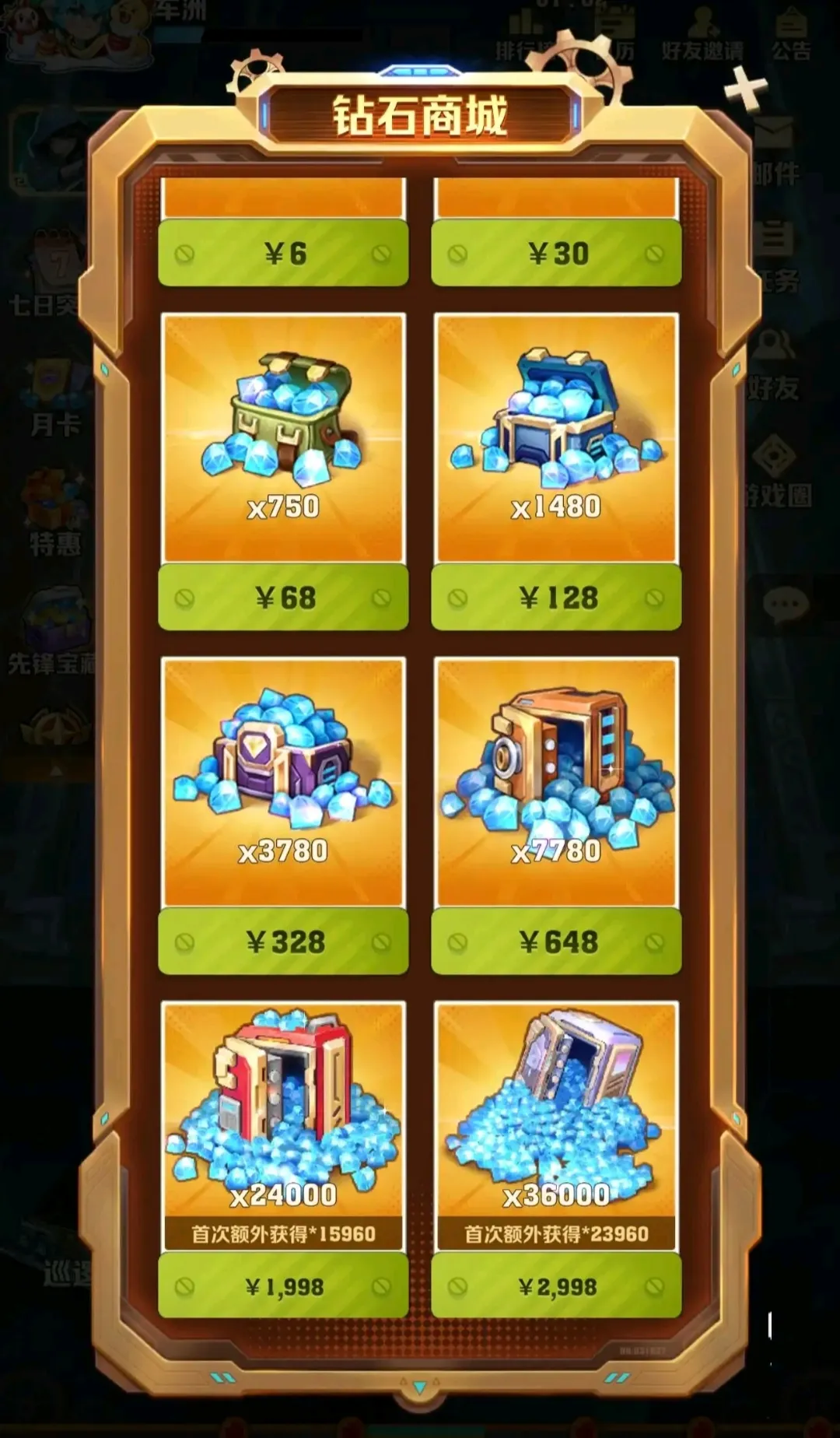 向僵尸开炮通行证最新改动详解