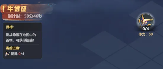 主宰世界解救真灵玩法攻略详解