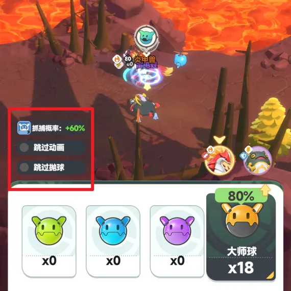 曙光重临库比捕捉技巧分享