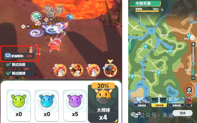 曙光重临抓宠隐藏技巧分享