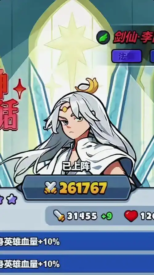 百炼英雄走A操作技巧分享
