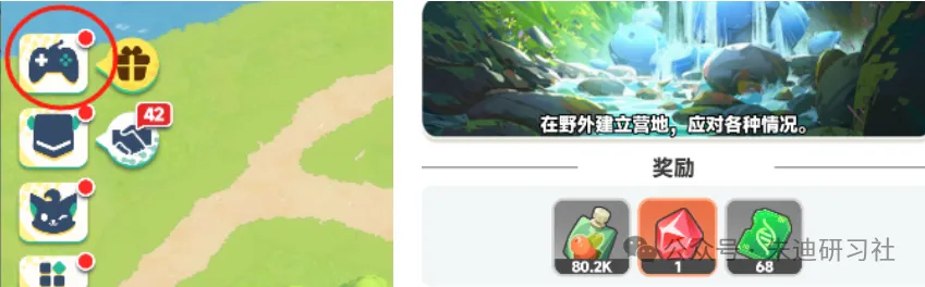 曙光重临缺红矿怎么办