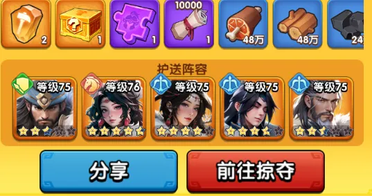 三国冰河时代新版日常活动避坑攻略大全