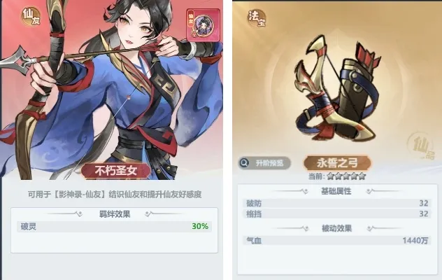 主宰世界斩神联动活动最新爆料大全