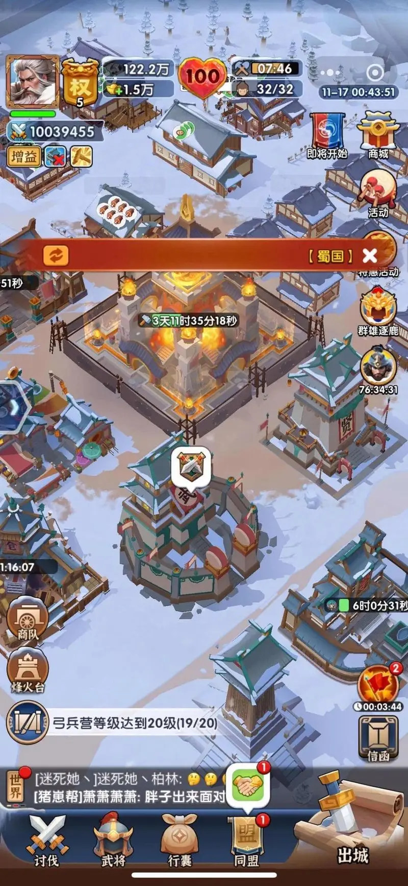 三国冰河时代S5赛季最新爆料大全