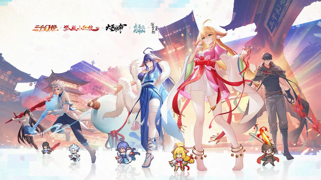 三千幻世最强角色阵容培养推荐攻略