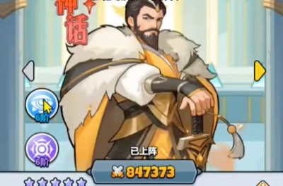 百炼英雄闻仲值得培养吗