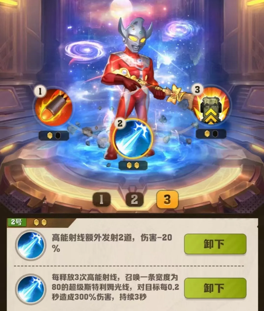 向僵尸开炮大后期毕业模板分享