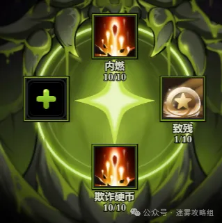 迷雾大陆S5行宫各职业炽源技能搭配推荐攻略​