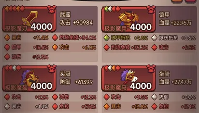 咸鱼之王深海7无协力通关打法攻略