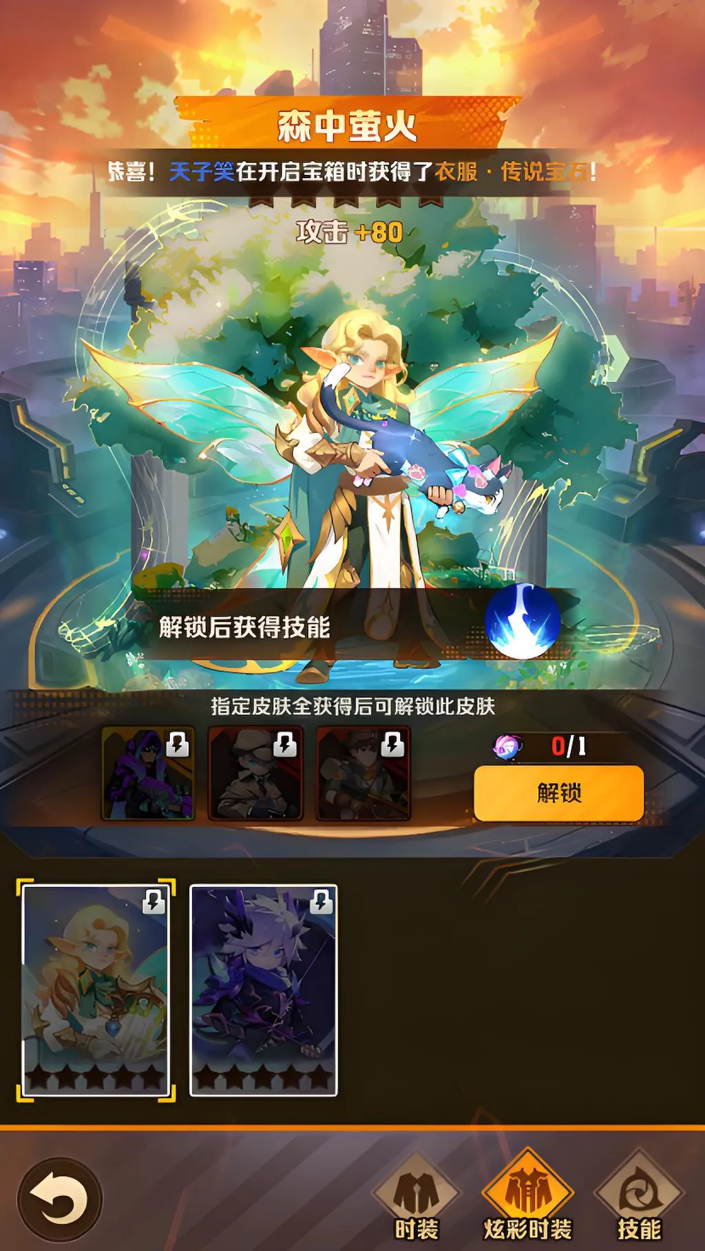 向僵尸开炮炫彩解锁时装为什么不上线