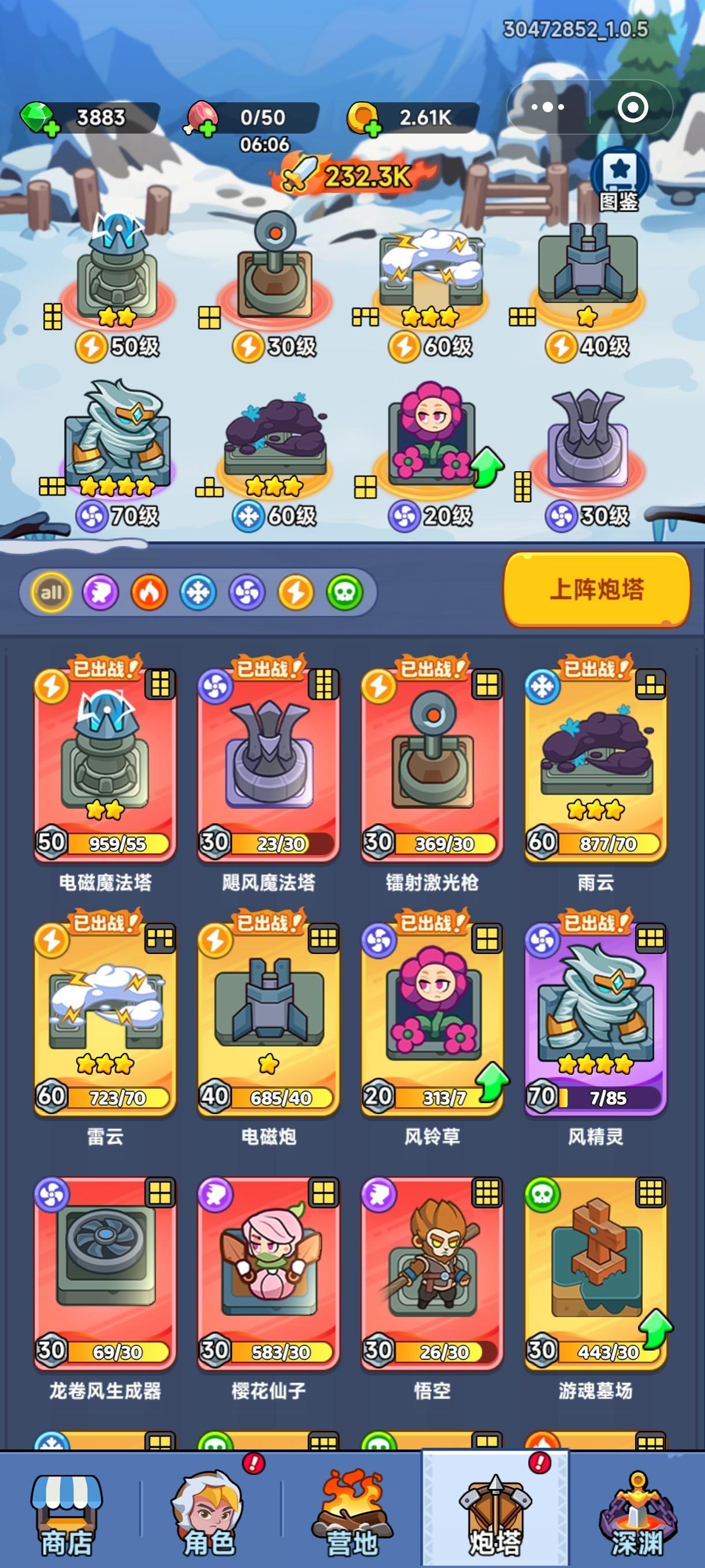 绝对防御塔防小游戏新手避坑攻略指南