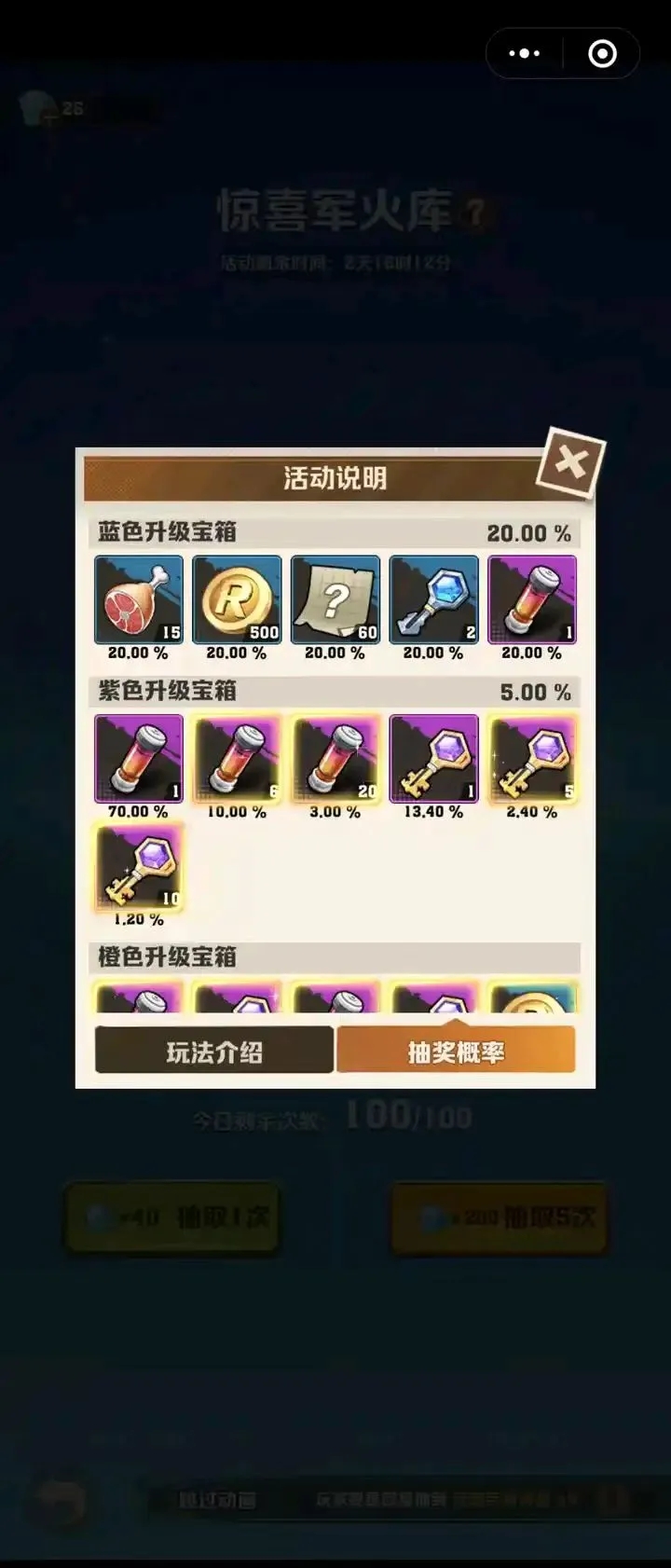 向僵尸开炮2025春节活动攻略大全