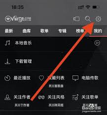 如何查找清风DJ版本