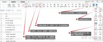 学习通如何导入视频学习