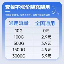 值哆少如何收费