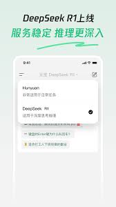 腾讯元宝能否以图片形式输出回答