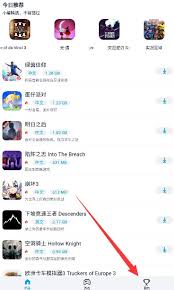 如何删除淘气侠安装包