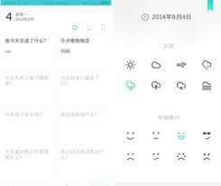 格志日记怎么使用