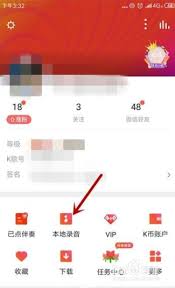 音兔如何添加全民K歌