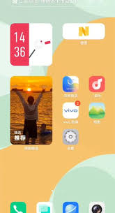 vivo桌面如何恢复经典桌面模式