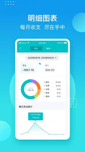 记账精灵如何使用