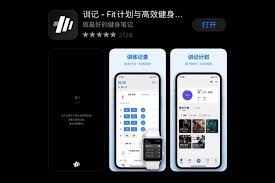 训记如何删除训练计划