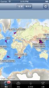 船讯网app如何查看海区