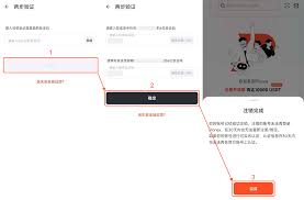 星盘说如何注销账号