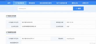 小木虫如何查找中文期刊