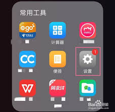 vivo怎么隐藏应用软件不被发现