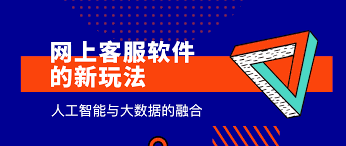 火花chat如何转人工服务