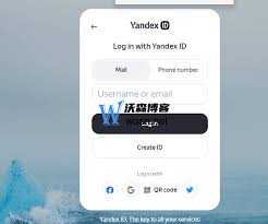 如何找到yandex网页登录入口