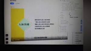 学习通如何刷学习时长