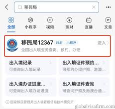 如何查询支付宝业务受理进度