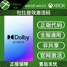 如何关闭杜比音效自动播放功能