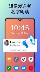 诵读帮如何更改名字