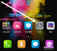 荣耀返回键失灵怎么办