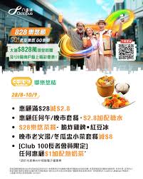 派健康app如何加入俱乐部