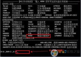 pqmagic如何进行合区