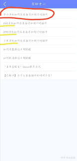 华为手机怎么添加倒数日桌面插件
