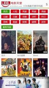 电影天堂如何清理缓存