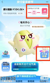 怎样集齐支付宝红包封面