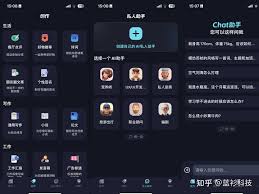 如何关闭文心一言助手